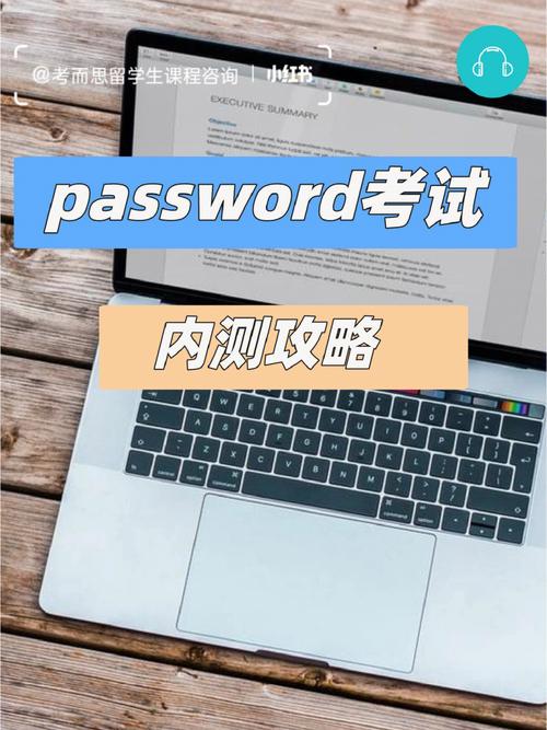 password什么意思缩略图