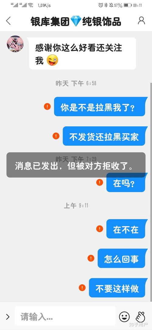 快手拉黑了对方,还可以私信吗缩略图