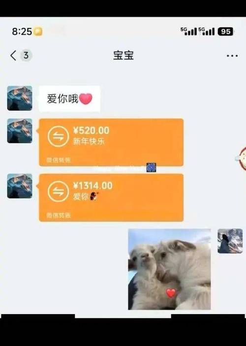 微信红包能发1314元吗缩略图