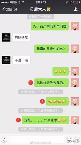 拉黑后放出来聊天记录还在吗缩略图