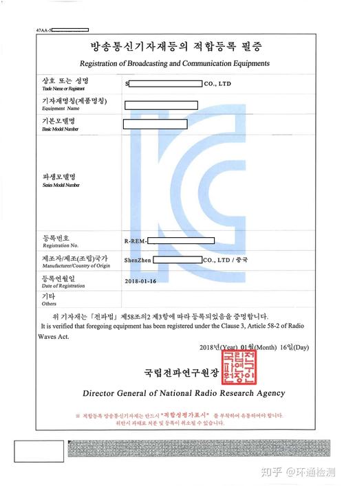 kc认证是什么认证缩略图