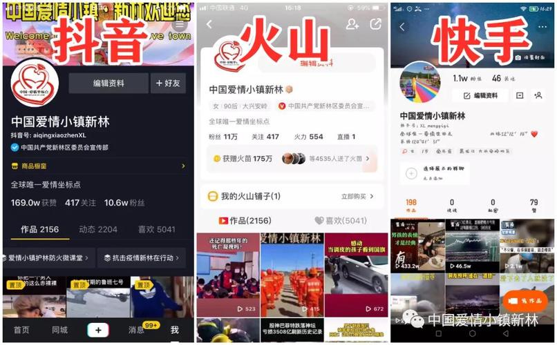 快手播放量300是不是废了缩略图