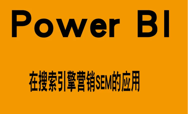 power是什么意思缩略图