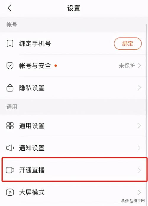 快手直播需要什么条件才能开播缩略图