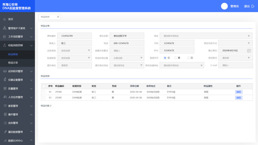 数据库管理系统有哪些缩略图