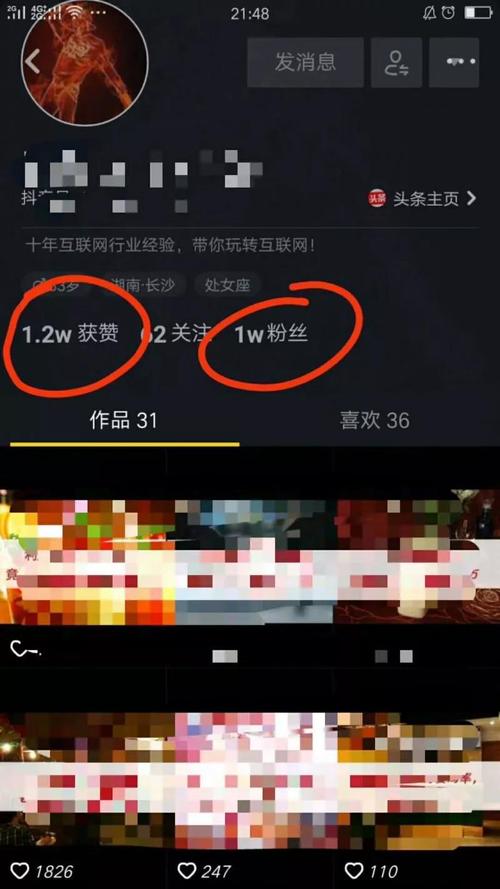 抖音1000粉丝可以干嘛缩略图