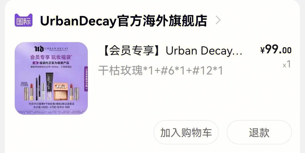 UD是账号吗缩略图