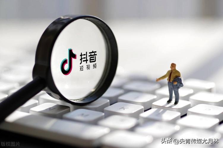 抖音和抖音极速版是不是一个账号插图