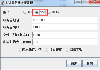 客户需要的服务器_客户需要选择哪个版本？插图