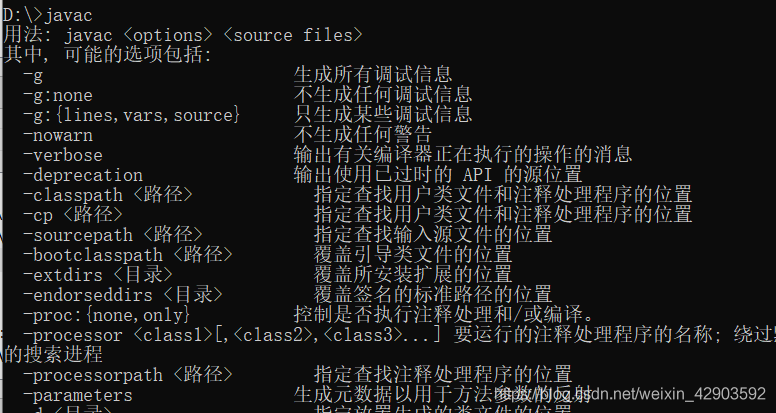 配置java环境变量_配置环境变量缩略图