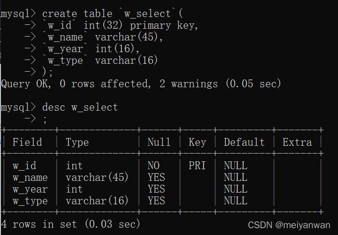 python 合并mysql表格数据库_合并插图