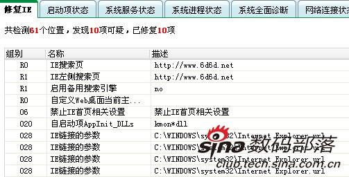 php网站修改主页内容_修改主页信息插图4