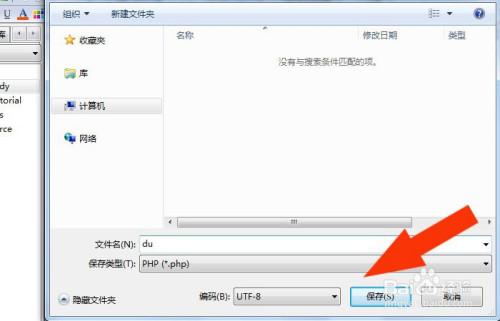 php读取文件内容_读取文件报错，如何正确读取文件缩略图