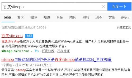 pc网站转换成wap_生成手机版缩略图