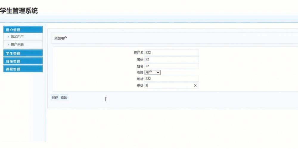 asp开源企业网站教程_ASP报告信息插图4