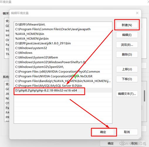 php网站开发环境配置_PHP开发环境配置插图4