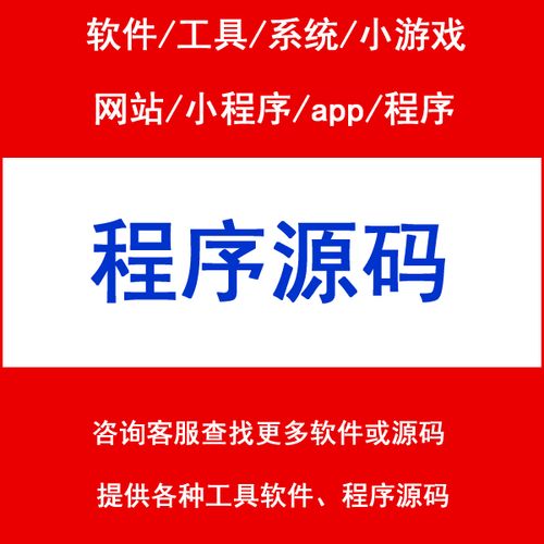 asp相册管理器 ASP报告信息插图4