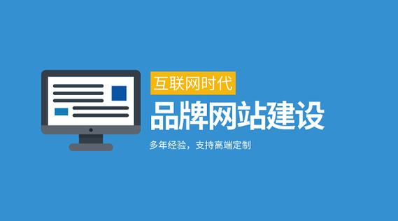 品牌商城网站建设_定制双品牌插图2