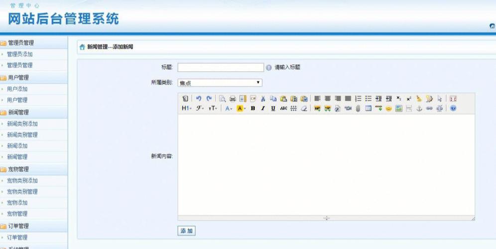 asp网站应用程序_ASP报告信息缩略图