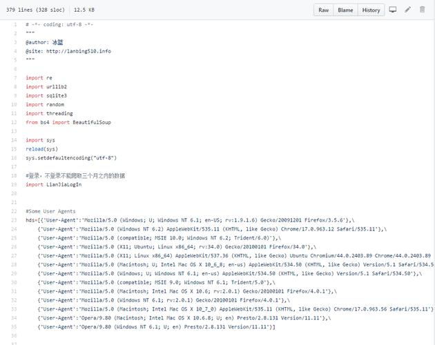 python网站数据_静态网站托管(Python SDK插图