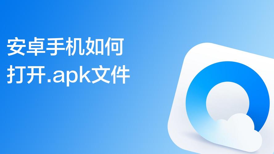 apk发布到公司网站_安装apk插图4