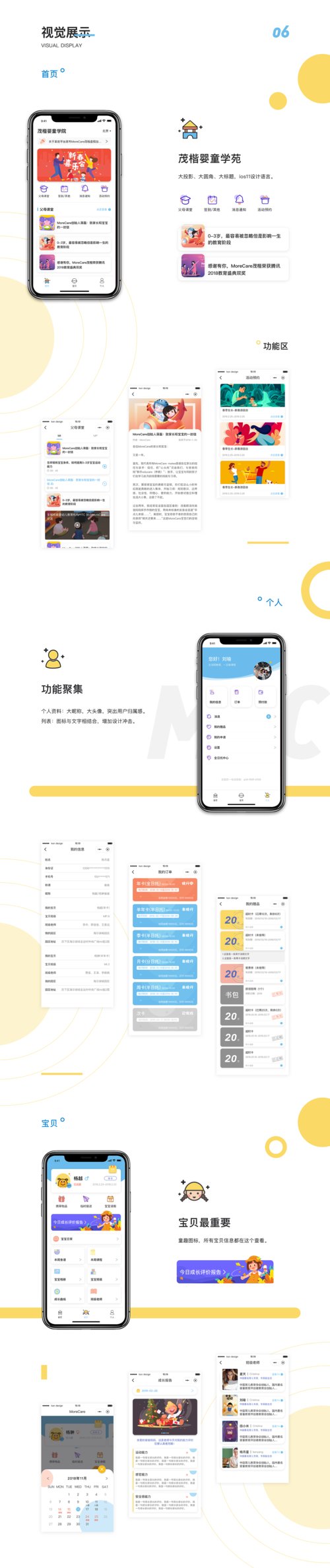 ASP网页制作_网页版小程序制作缩略图