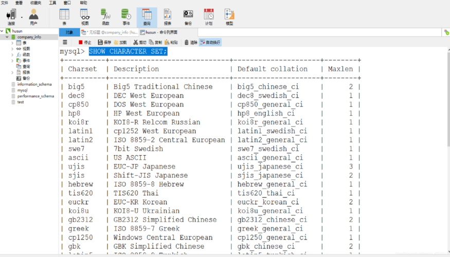 php页面数据写入mysql数据库_写入数据插图