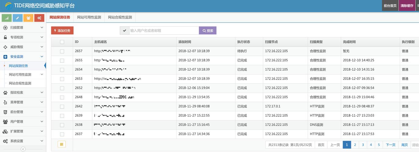 快速做网站_如何快速发现网站漏洞？插图2