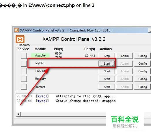 php如何连接mysql_通过PHP连接实例插图