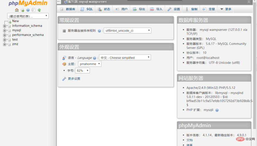 php连接mysql_通过PHP连接实例插图