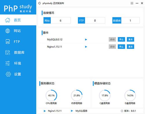 php 调试网站_PHP缩略图