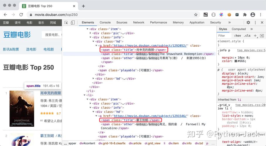 python获取网络号_获取终端网络状态插图2