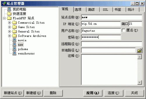 flash上传空间网站_上传静态网站文件缩略图