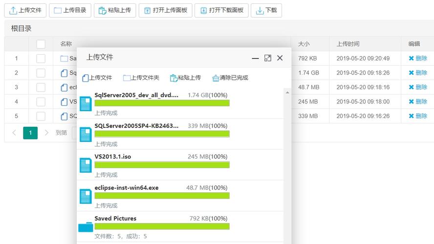 批处理上传文件_上传文件缩略图