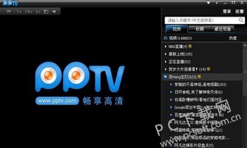 p2p加速TV点播_点播加速插图