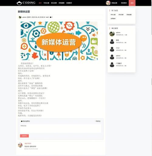 php网站功能_PHP插图4