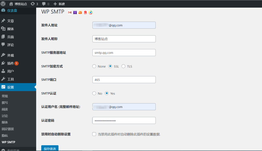 postfix邮件服务器mx配置_邮件开通配置插图4