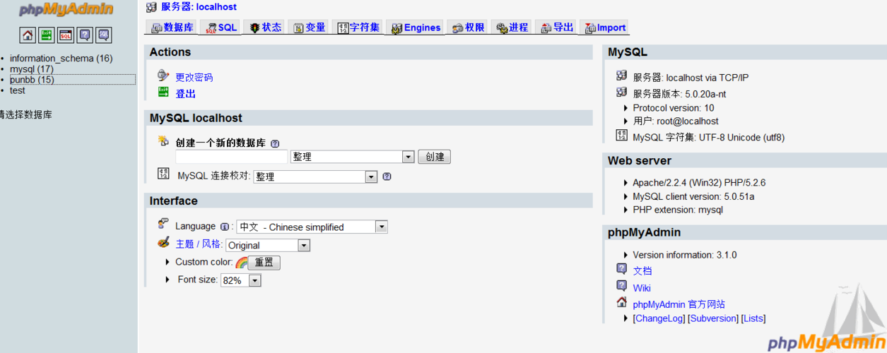 PHP+MYSQL论坛程序_开发者论坛缩略图