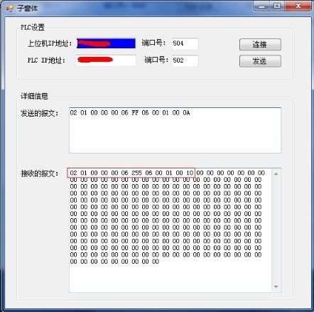 屏幕测试程序_编写测试程序缩略图