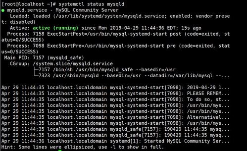 python mysql 行数据库_Mysql数据库插图