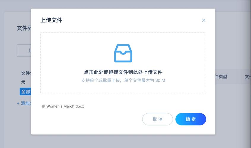 php图片上传类_上传图片缩略图