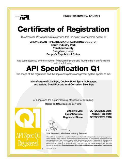 api spec 16f_spec缩略图