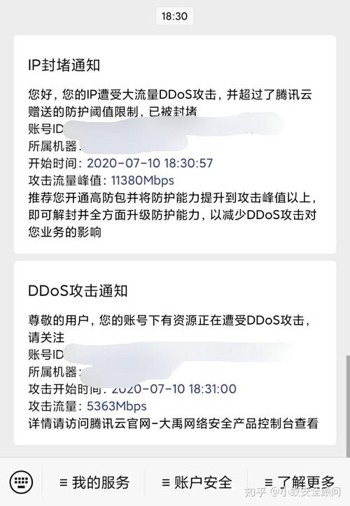 服务器禁止客户端访问服务器_DDoS攻击导致客户端禁止访问，怎么办缩略图