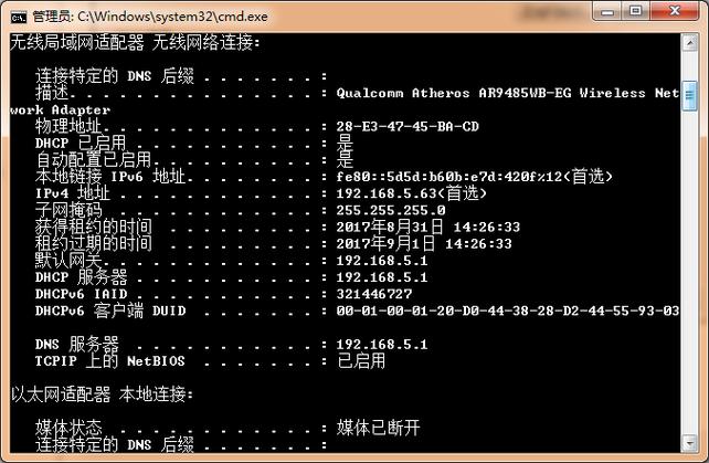 配置linux服务器的ip_如何在Linux实例中配置静态IP地址缩略图