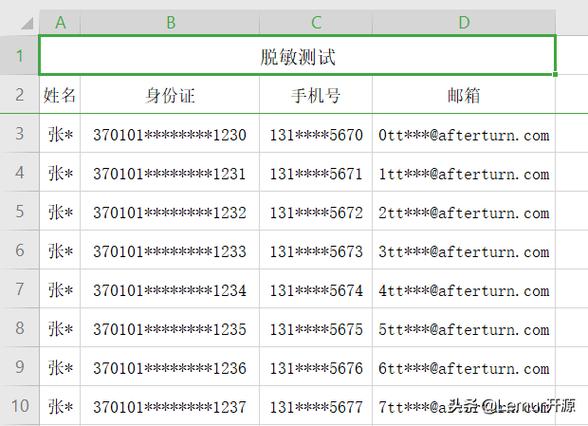 poi3 8大数据导出 导出数据插图4