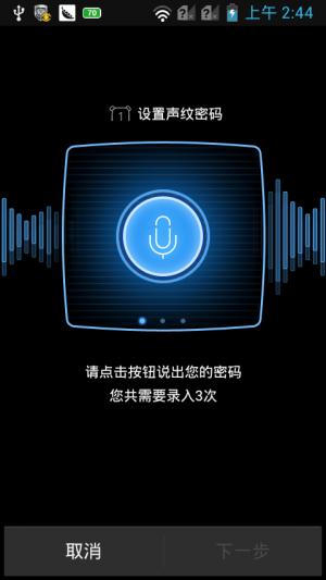 aide集成开发环境解锁key_解锁账户插图2