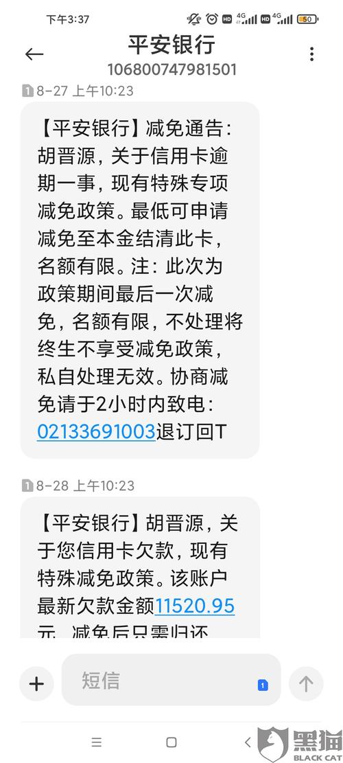 开发短信平台_为何接收号码不正确也能请求成功？插图4