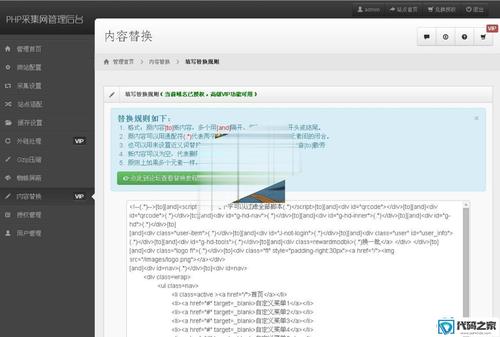 快速克隆网站_如何快速发现网站漏洞？插图4