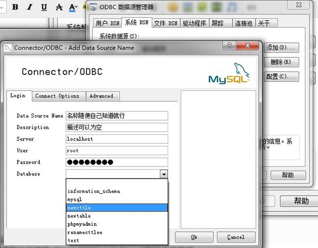 access数据库转换成mysql_Mysql数据库缩略图