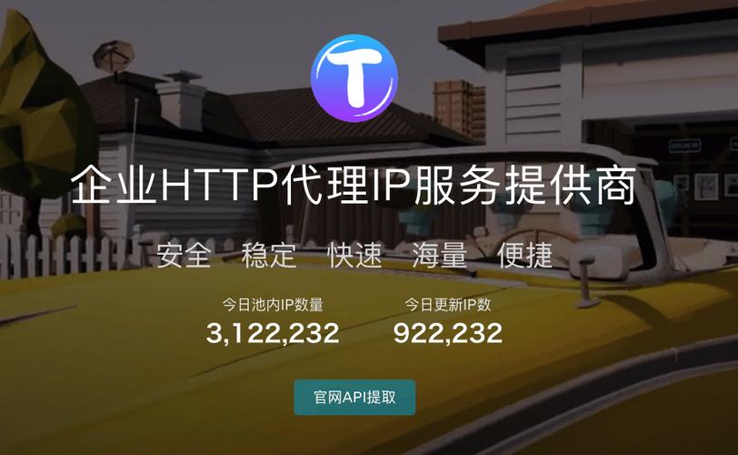 服务器换ip_弹性IP如何开启IPv6转换功能缩略图